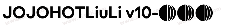 JOJOHOTLiuLi v10字体转换